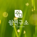 기쁨약국 이미지
