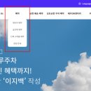 공항카클리닉 이미지