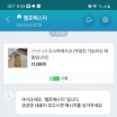 헬로케이크