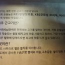 돈될놈 로데오점 이미지