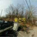 부호부동산중개 이미지