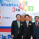 목포농협주유소