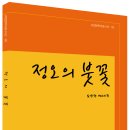 오상연 이미지