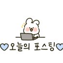 그랑프리리폼수선점