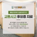 백운 한방병원