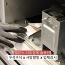 벨킨스청주북부지사 이미지