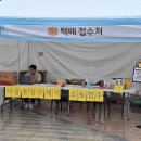 백삼농장 이미지