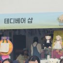 화정봄약국 | 240428 러브썸페스티벌 후기 | 도영이 평생 응원해줘야지🤍