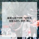오티콘보청기 분당점 이미지