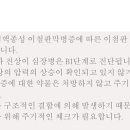 닥터서동물심장병원 네이버블로그