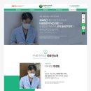 이안치과의원 이미지
