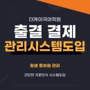 더케이학원 - 전주시 완산구 봉곡로 149-1 | 더케이학원