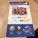 국수나무 국제신도시점 이미지