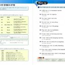 조이플러스 네이버블로그