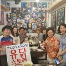 신촌역맛집 &#39;유닭스토리&#39; 영업일기 17 : 김영갑교수님의 유닭스토리 브랜딩 컨설팅