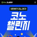 봄날노래연습장 네이버블로그