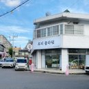 창원 명서동꽃집 로피플라워&amp;벌룬, 미니꽃바구니 후기