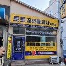 깍순이헤어샵 이미지
