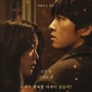 윤성세탁 | 넷플릭스 영화 로기완 관람 후기 리뷰 스포 결말 쿠키 정보