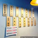 육번가 | 평촌역 냉삼 맛집 육번가 내돈내먹 후기