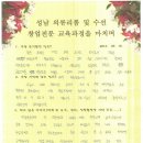 의류리폼창업 이미지