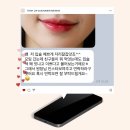 톤업 립 밤 필요 없는 💋 부산 서면 입술반영구, 아델리오 청순 틴트립 내돈내산후기
