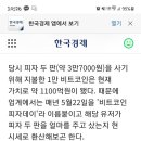 '피자 두 판' 1100억에 산 그날…비트코인 피자데이 10주년 이미지