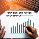 희망에이치엠 이미지