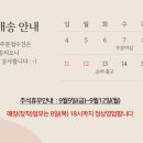 동해교역동해튜닝