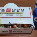 청춘닭강정 이미지