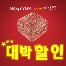 엠에스24짐 이미지
