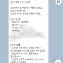 법무사 - 3018 | [이사기록] 아낌e보금자리론 - 케이뱅크 지정법무사 비용 후기
