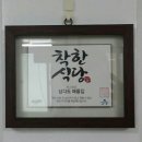 착한식당 모음^^ 이미지