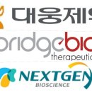 베프 바이오 이미지