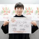 롯데엔터테인먼트 윈터프로젝트 - 펠리스나비다 (Feliz Navidad) 미니인터뷰 이미지