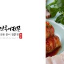 무안홍어 네이버블로그