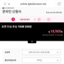 한방모바일 이미지