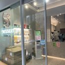 디저트39 신구대점 이미지