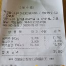 7624 | 역전할머니맥주 대전관저점 첫 방문, 시원한 생맥주 할맥은 최고예요.