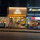 유하타코 이미지