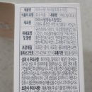 마마스팜 영농조합법인 이미지