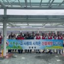 괴산군 연풍면, 연풍역서 산불 예방 캠페인 전개 이미지