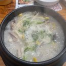 황토집소머리곰탕 다이닝코드