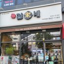 김가네 파주 목동점 이미지