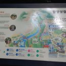 상림공원 주차장 이미지