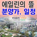 뜰하우스 이미지
