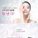 진스킨샵 이미지