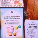 장량로 | 스타벅스 2025 프리퀀시 기간 굿즈 소개 및 월리 체리 푸딩 크림 프라푸치노 후기
