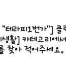 끌로에의원 이미지