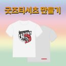 건모터스 이미지